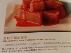 -眉州东坡(博雅店)