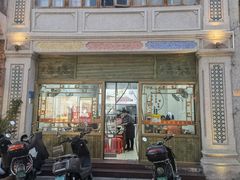 -阿芬卤面(花巷店)
