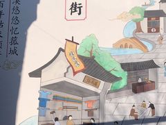 -衣裳街历史文化街区