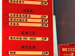 -南楼煎饼(南楼总店)