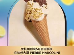 -杭州大厦购物城