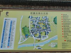 -前童古镇