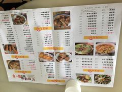菜单-留一手肠粉店(锦龙路店)
