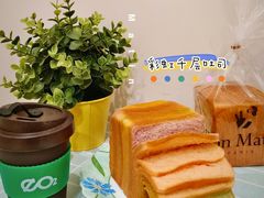 -早安巴黎(四季坊店)