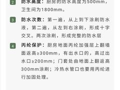 -京东家装(福州总店)
