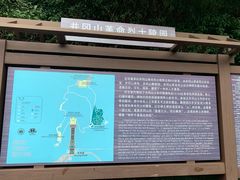 -井冈山革命烈士陵园
