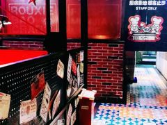 -胖哥俩肉蟹煲(湖滨银泰in77店)
