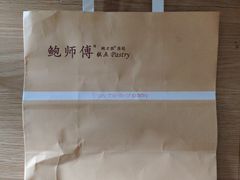 -鲍师傅糕点(春熙路店)