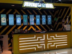 -Xcape异时刻密室逃脱真人NPC(新世界百货崇文店)