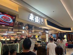 -東盛炭烤自助料理(玄武招商花园城店)