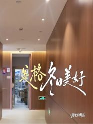 -深圳艺星医疗美容医院