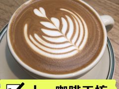 -十一咖啡(青年大街工厂店)