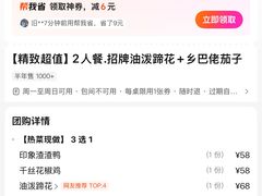 -阿嫂印象·民间江湖菜(大学城店)