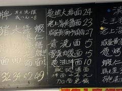 -辣肉面大王(天平路店)