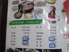 -正蓝旗草原特蒙餐
