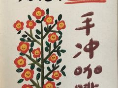 -旧物仓