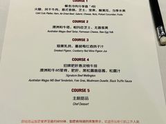 -蝶舍·MAISON PAPILLON