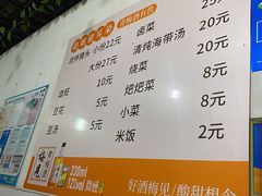 -赵姐猪耳朵饭店