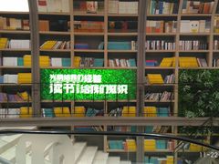 -当当书店(国泰广场店)
