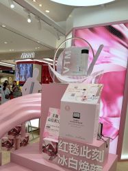 -奥伦纳素Erno Laszlo