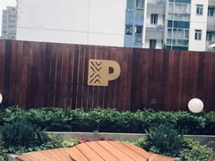 -Peet's Coffee皮爷咖啡(大学路店)