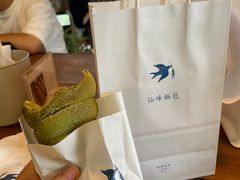 -仙峰天然面包(迎宾路店)