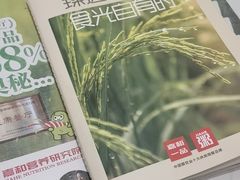 -嘉和一品(新辰天地大兴南区店)