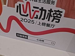 -金百万(亦庄店)