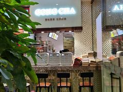 -赏点粤式点心(广州塔店)