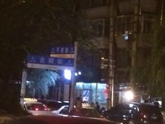 平阳特色菜馆-鸡炖兔
