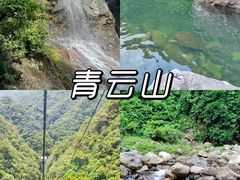 -太姥山风景名胜区