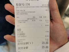 -gleeglee乐溢亦茶(朝阳大悦城店)