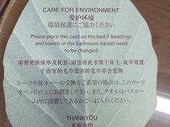 -上海中航虹桥机场泊悦酒店