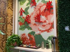 -金海岸足道(联盛大厦店)