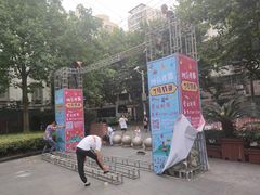 -海上海弘基休闲广场