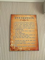 -寇氏减肥