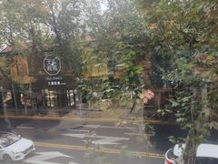 -光明邨大酒家(淮海路店)