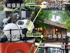 -楠火锅(太古里总店)