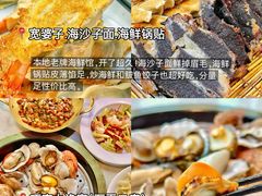 -日照海滨国家森林公园
