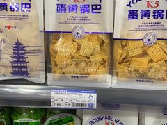 -福达坊批发城(汉阳黄金口总店)