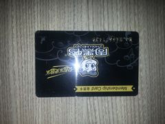 -周黑鸭(郑州新世界百货店)