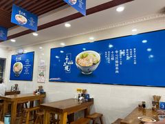 大堂-十三棍烩羊肉(鸿润城店)