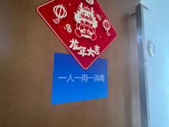 -圣贝口腔(海淀店)