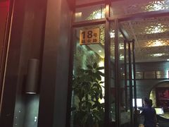 -大瀚养生SPA足道会馆(延长路店)