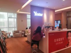 -Yestar艺星医疗美容医院