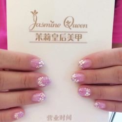 点击看大图 茉莉皇后美甲-Jasmine Queen 茉莉皇后美甲·美睫·美肤