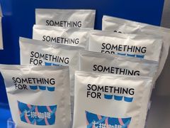 -Something For(同方信息港店)