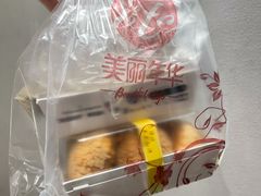 -美丽年华(西街店)