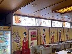 -汤泉良子(马连道店)