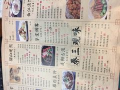 陕菜小吃-汉唐宴长安食府